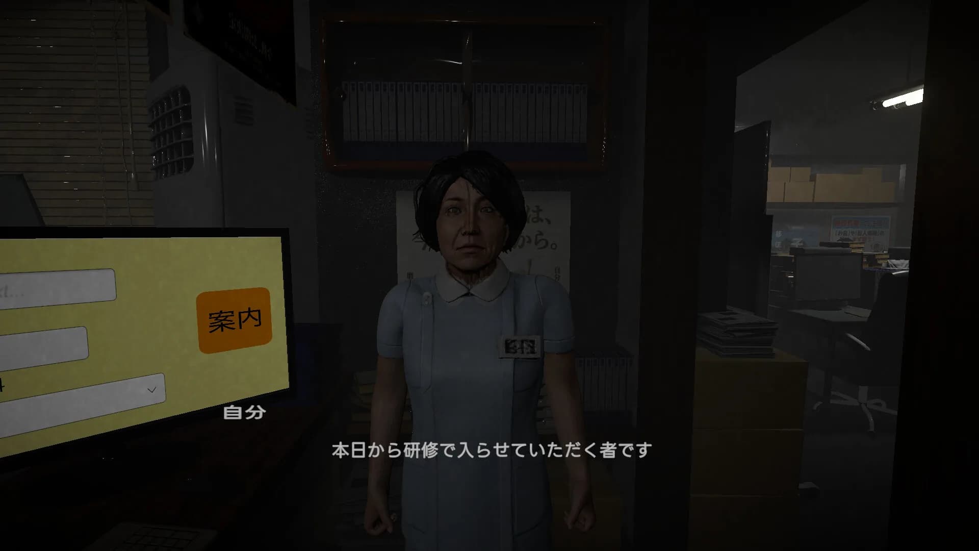 真弓-Mayumi- görsel 5