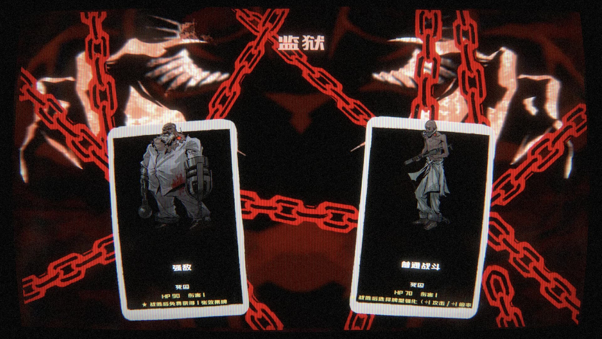 Diabolus görsel 4