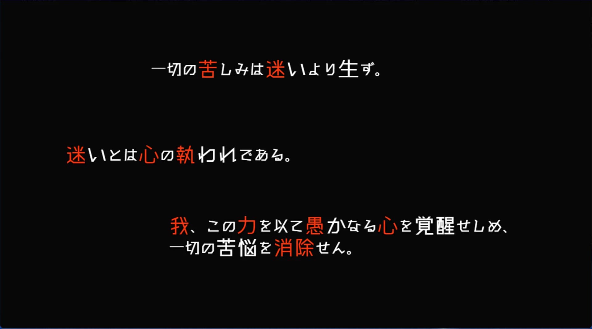 雨の日に見た想月 görsel 2