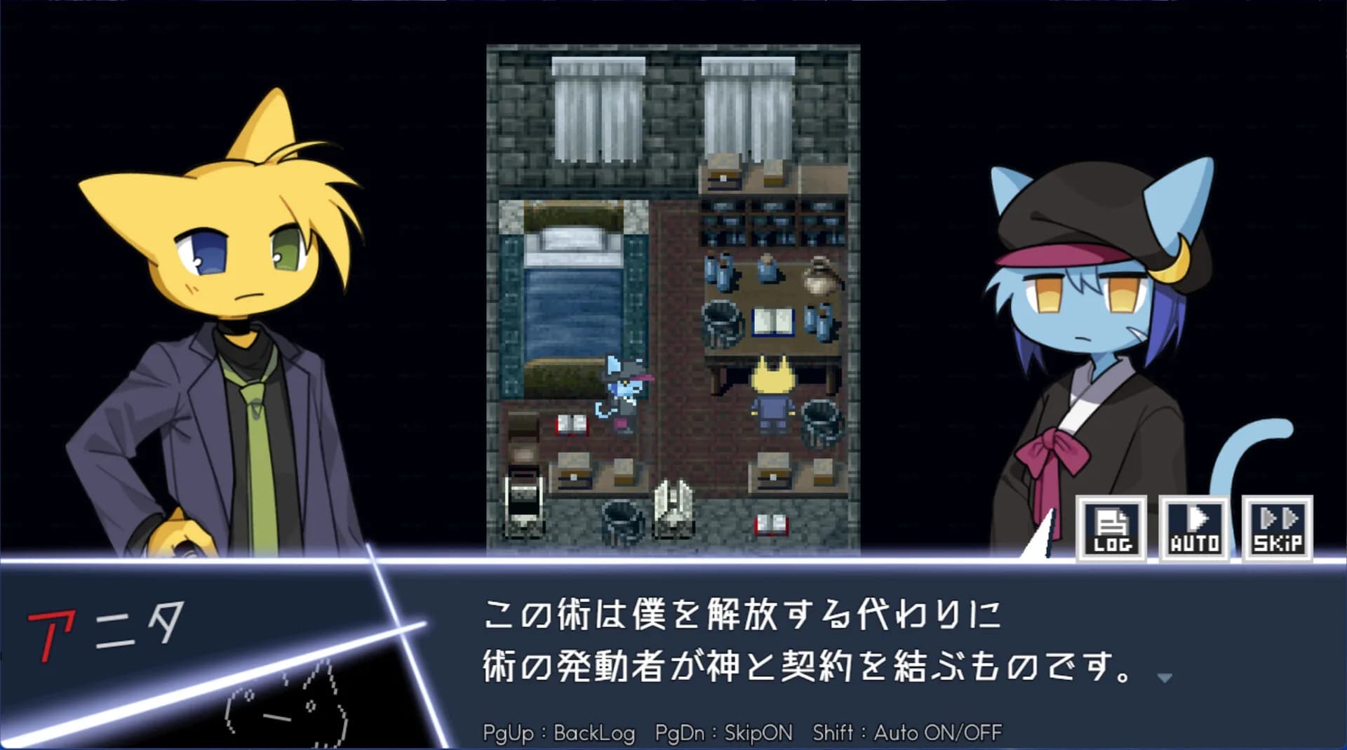 雨の日に見た想月 görsel 3