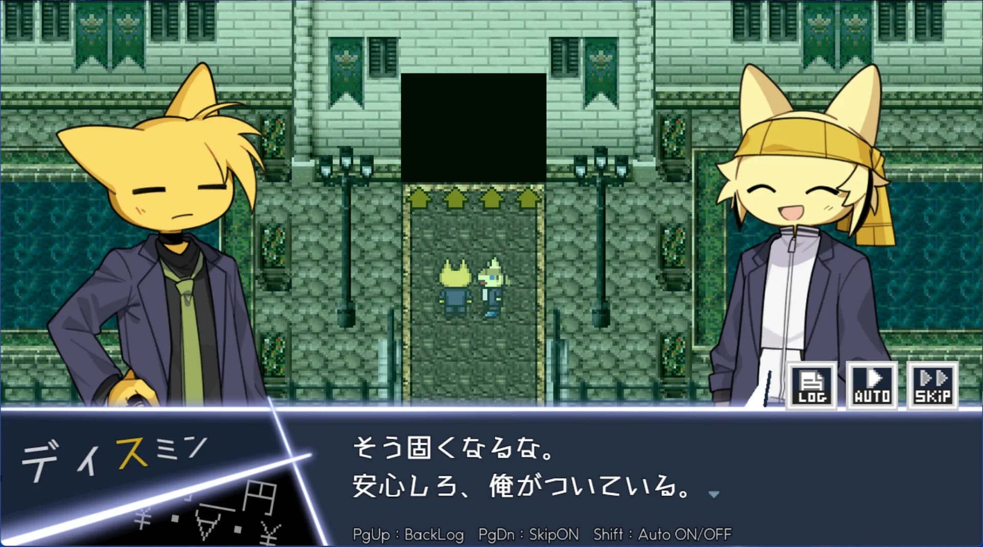 雨の日に見た想月 görsel 4