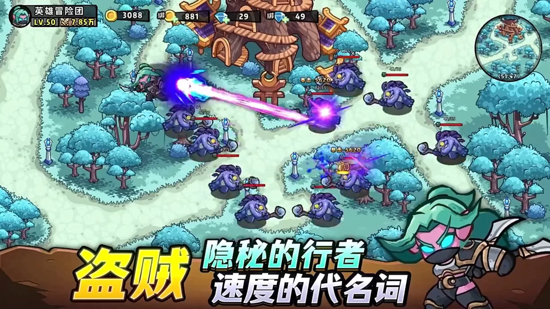 英雄冒险团 görsel 5