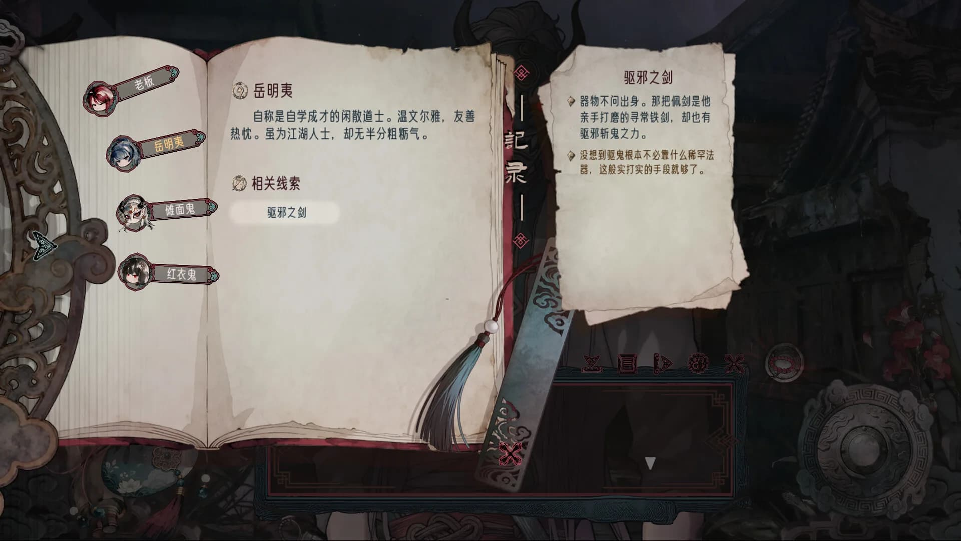老板说问题不大 görsel 4