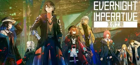 永夜无期 Evernight Imperative görsel 1