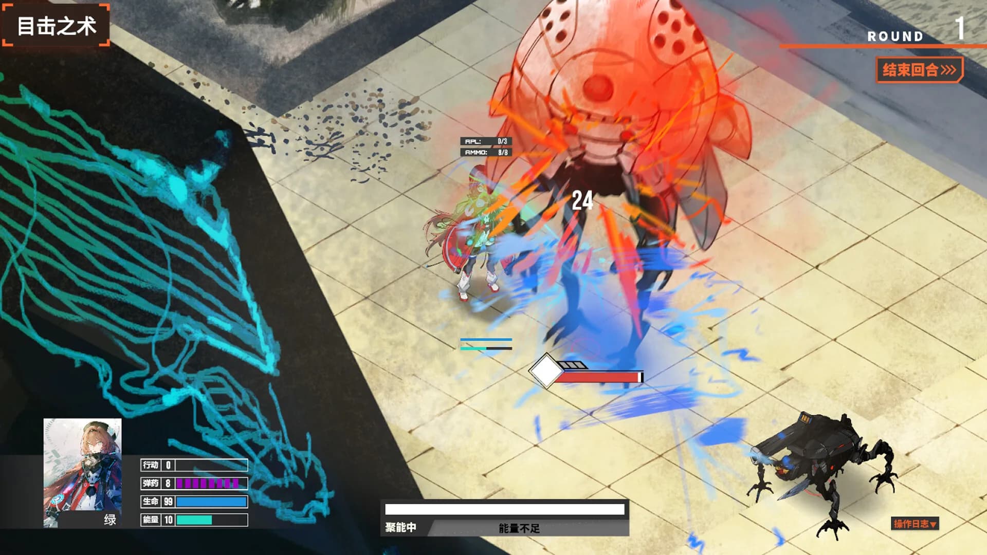 永夜无期 Evernight Imperative görsel 3