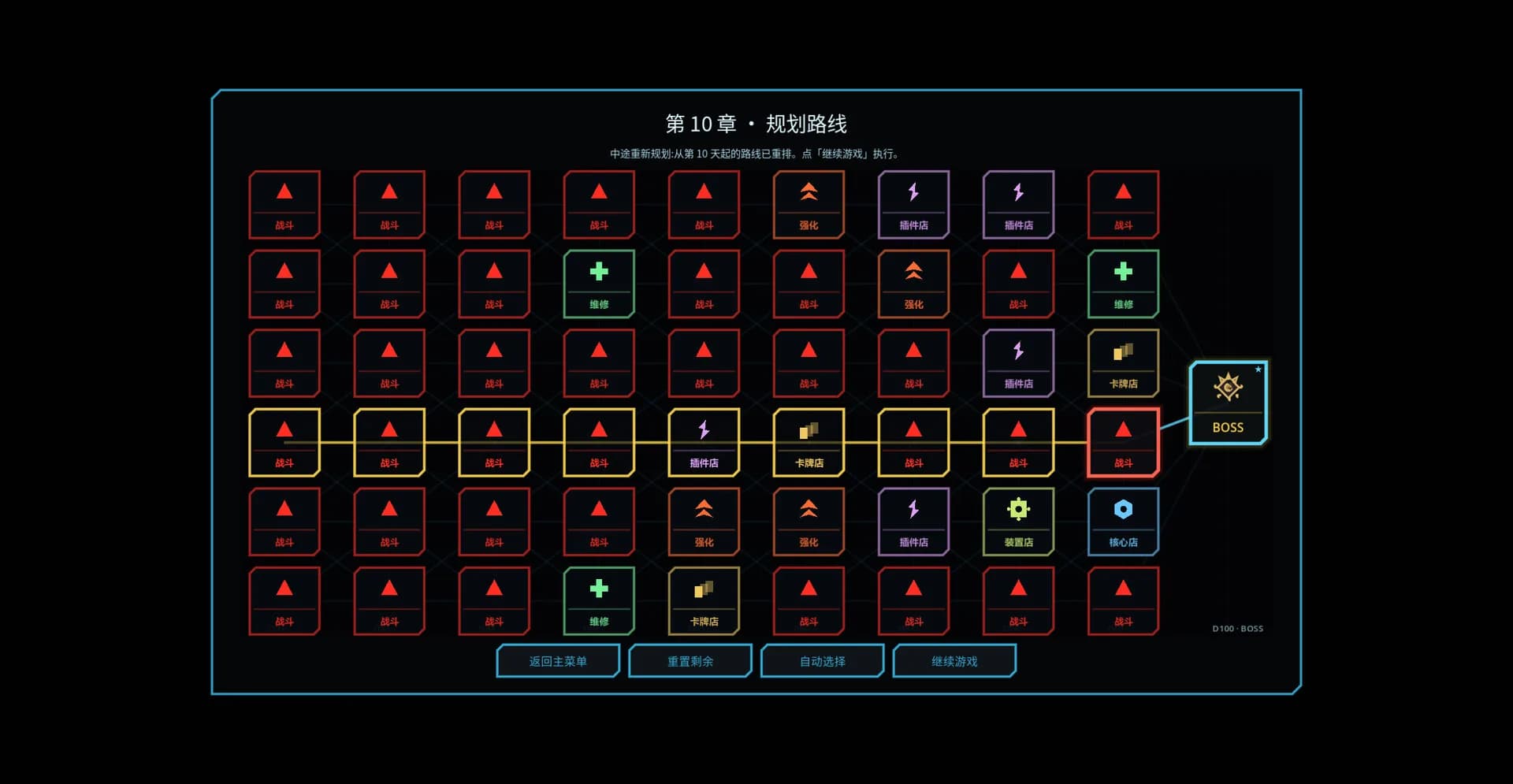 核心防线 core defense line görsel 10