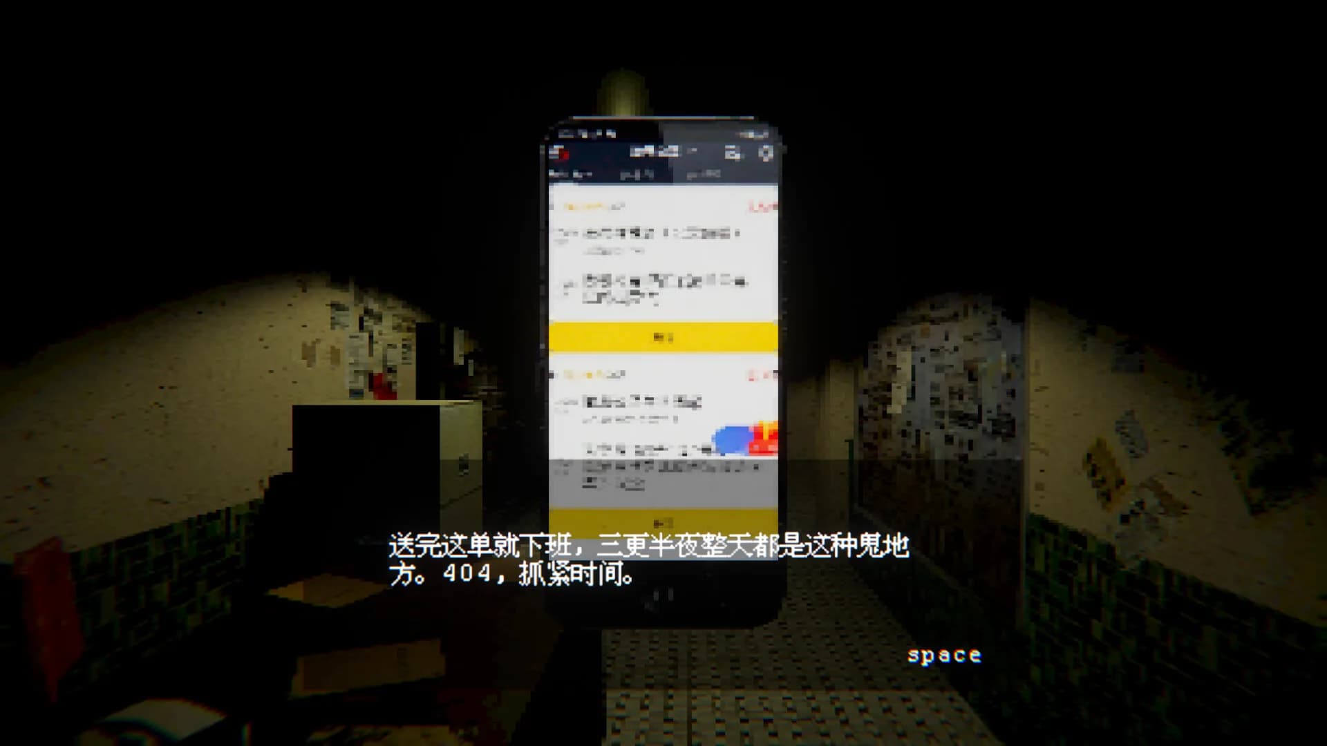电梯: 无间 / ELEVATOR: AVICI görsel 3