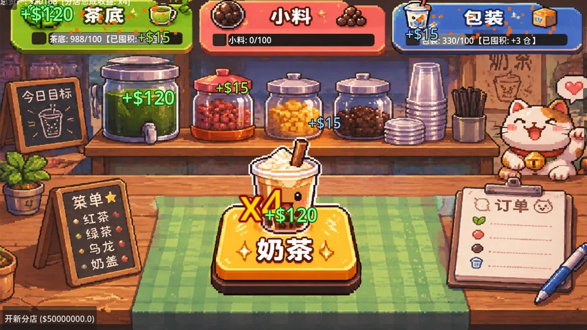 Daily Brew Idle: Milk Tea Tycoon görsel 2