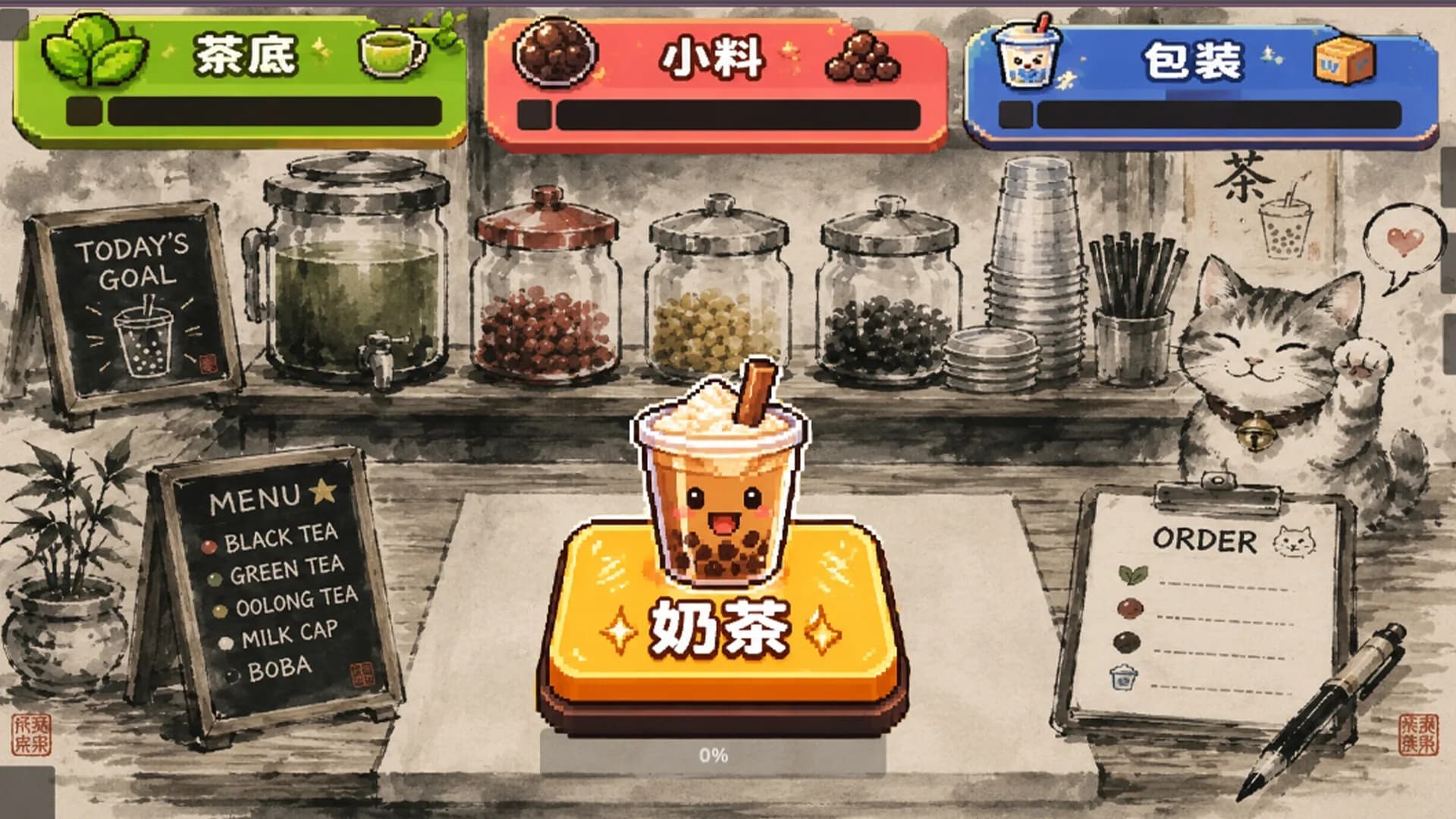 Daily Brew Idle: Milk Tea Tycoon görsel 3
