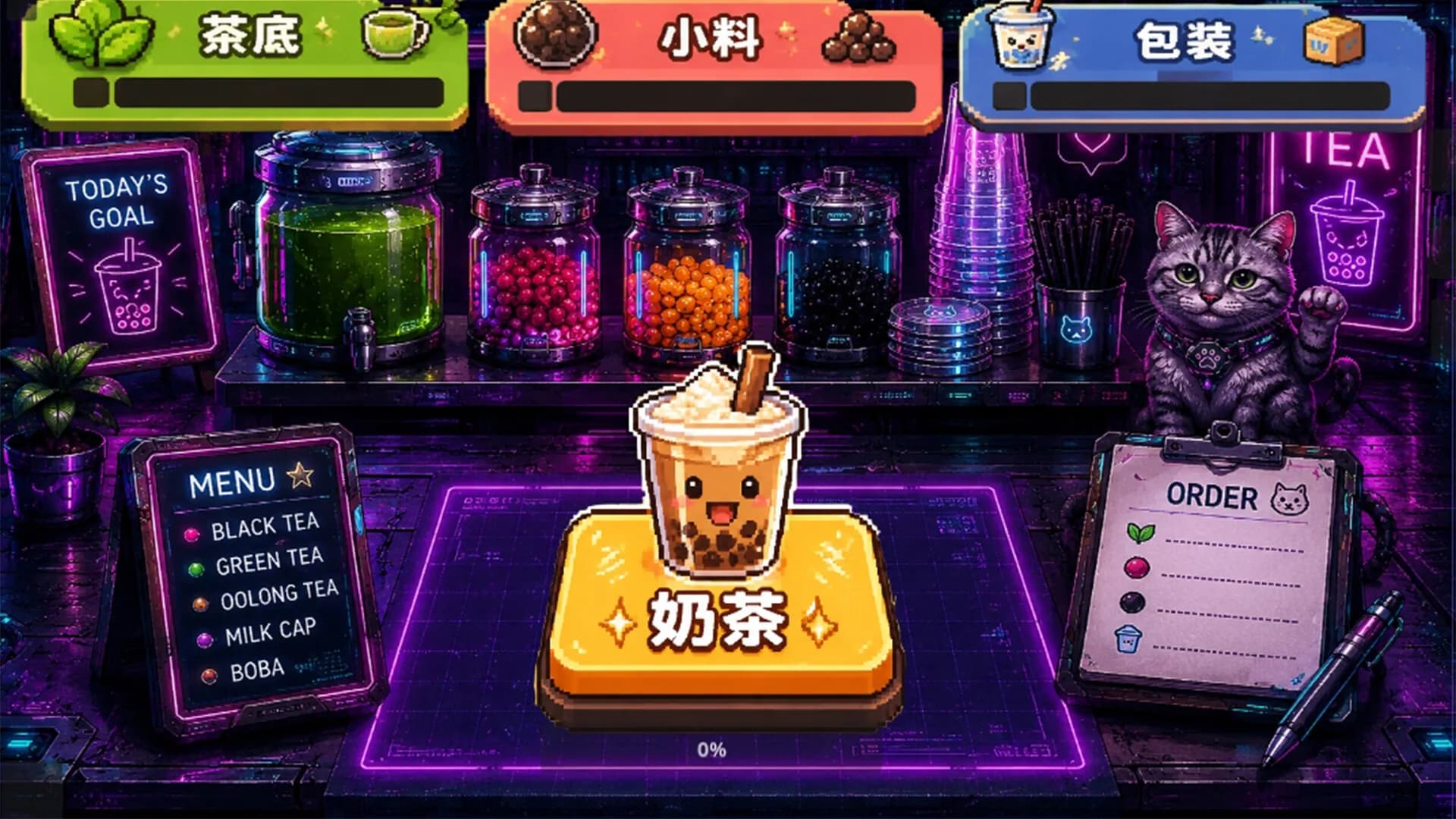 Daily Brew Idle: Milk Tea Tycoon görsel 5
