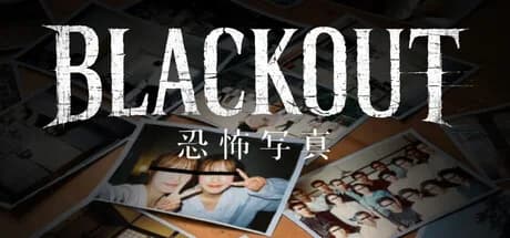 BLACKOUT ～恐怖写真～