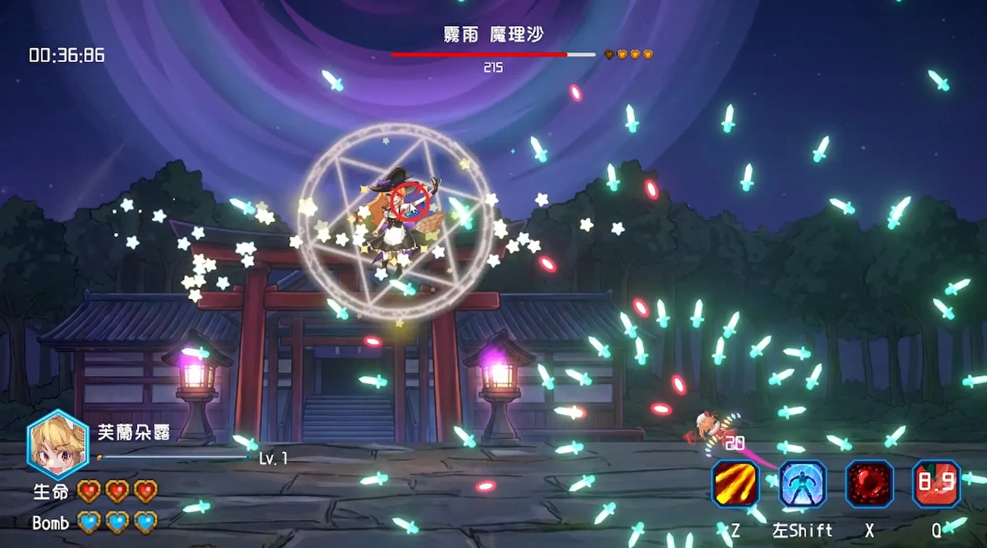 東方彈幕季風 ~ Touhou: Bullet Monsoon görsel 2