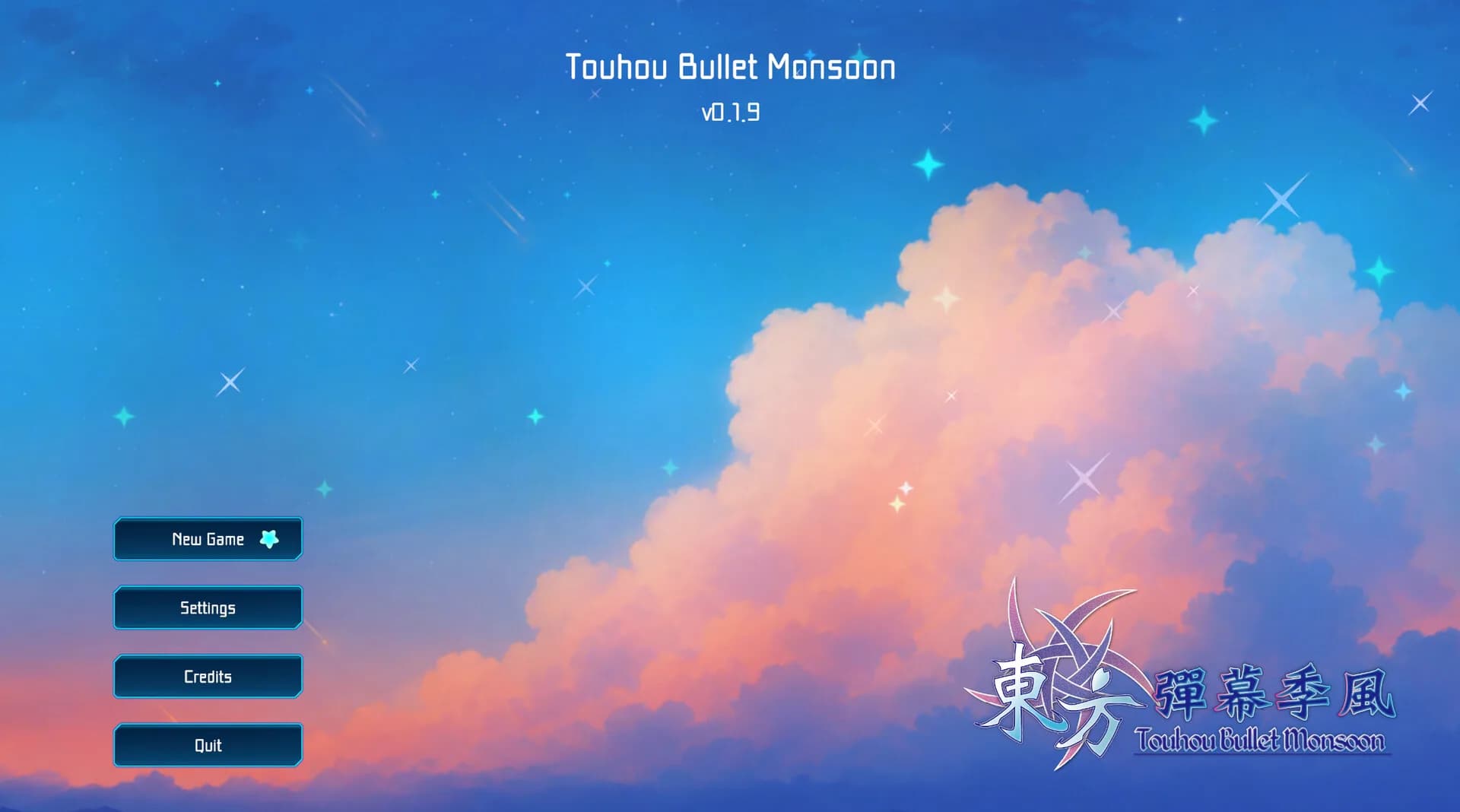 東方彈幕季風 ~ Touhou: Bullet Monsoon görsel 3