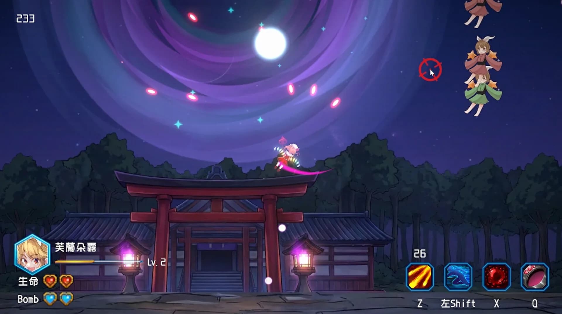 東方彈幕季風 ~ Touhou: Bullet Monsoon görsel 6