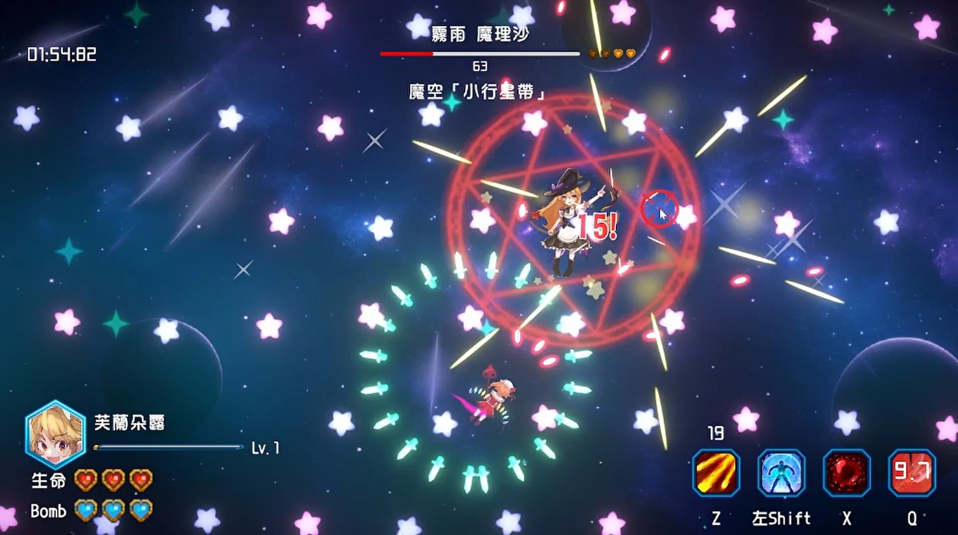 東方彈幕季風 ~ Touhou: Bullet Monsoon görsel 7