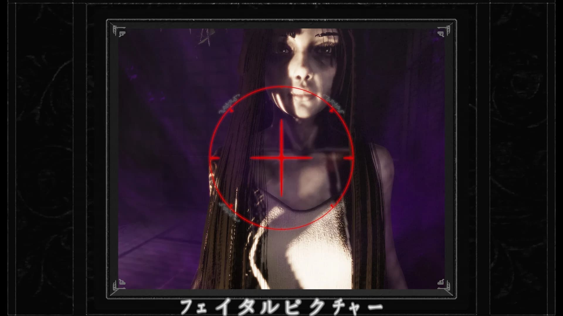 Scare: Fatal Picture - Remake görsel 5