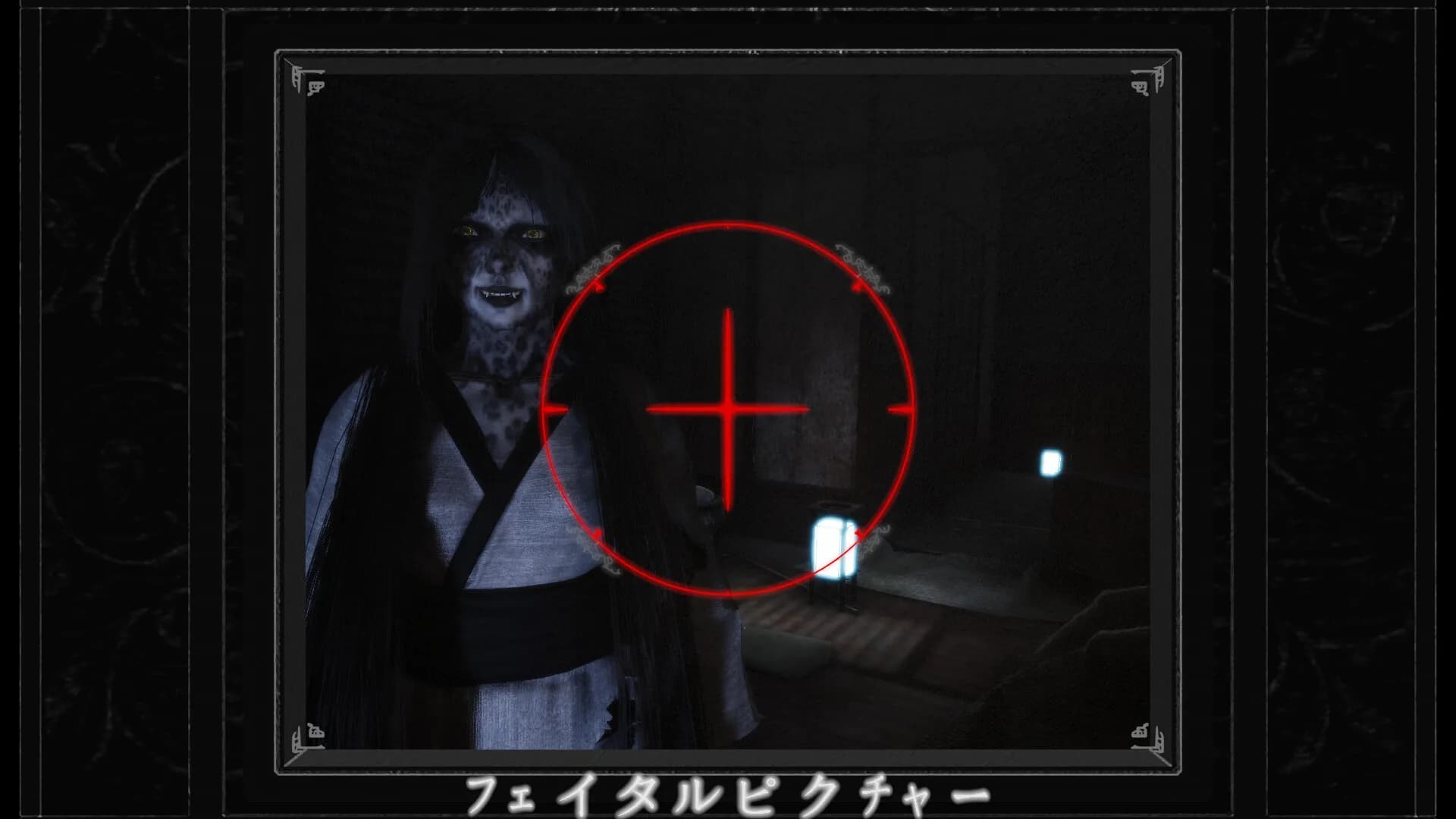 Scare: Fatal Picture - Remake görsel 6