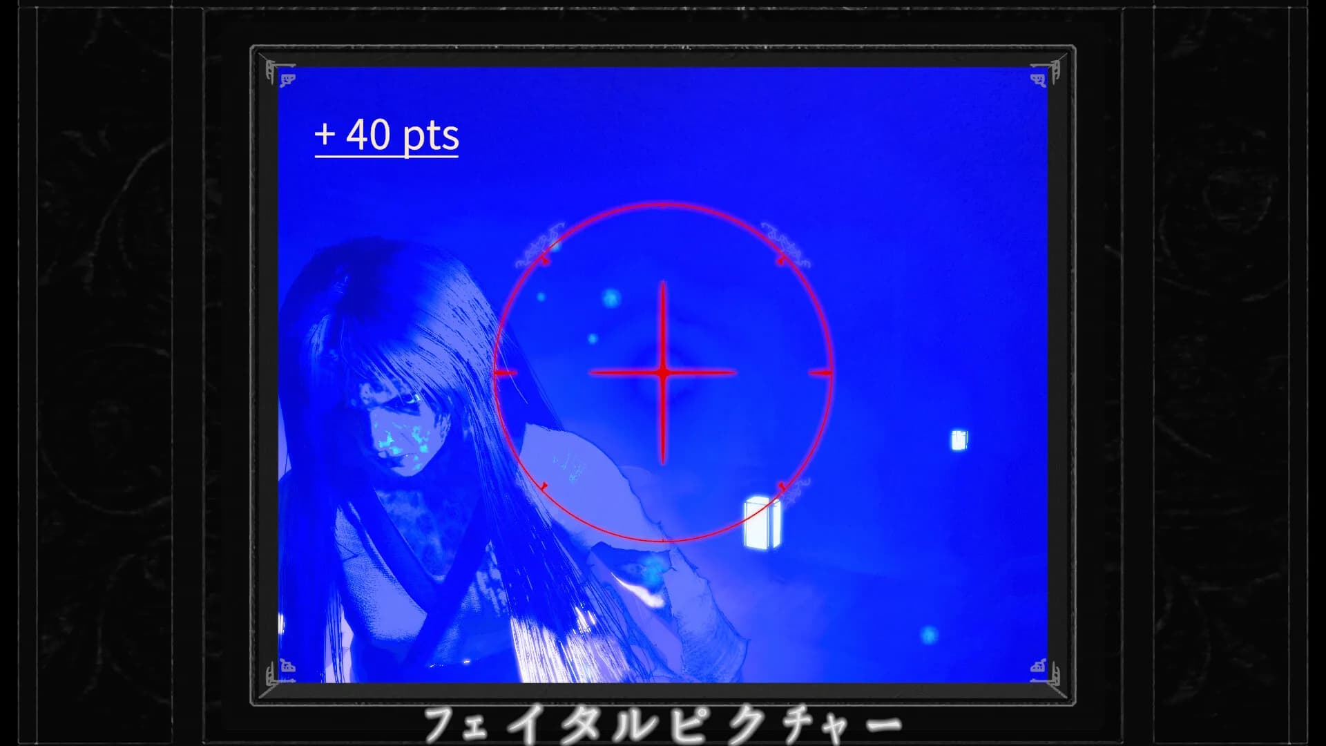 Scare: Fatal Picture - Remake görsel 7