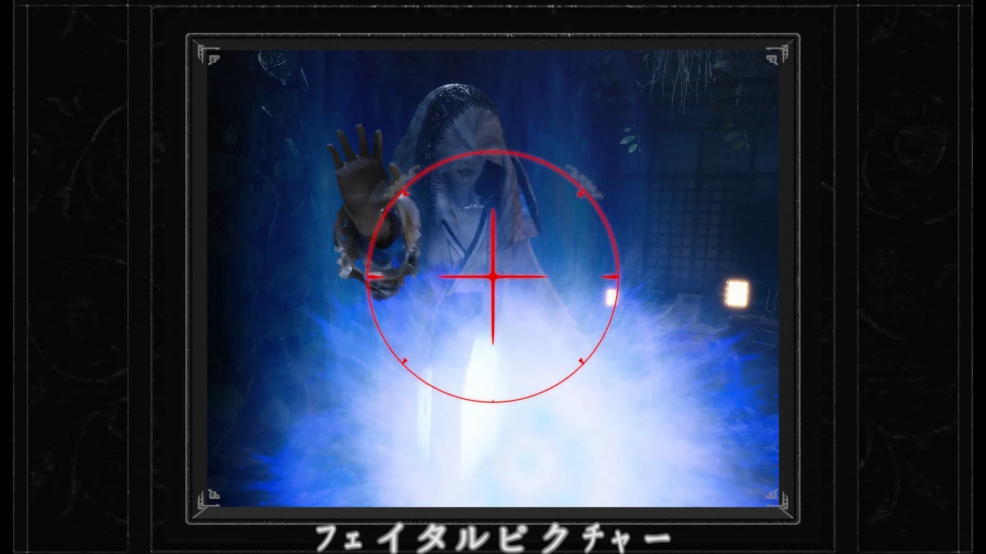 Scare: Fatal Picture - Remake görsel 10