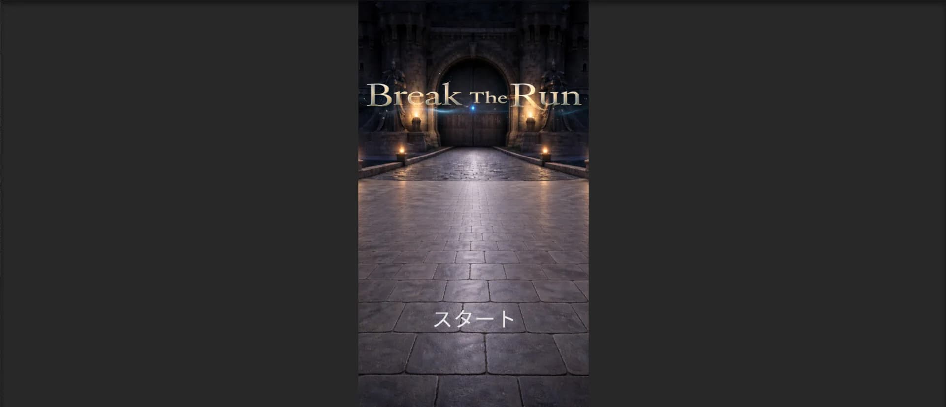 Break The Run görsel 2