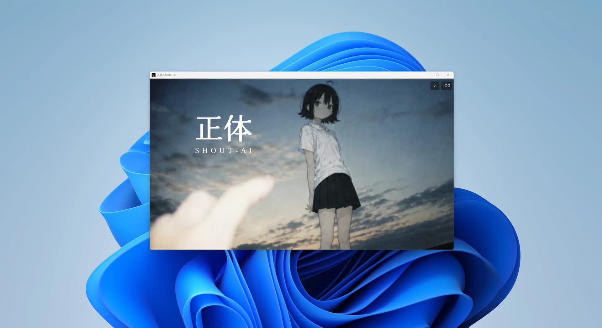 正体 SHOUT-AI görsel 2