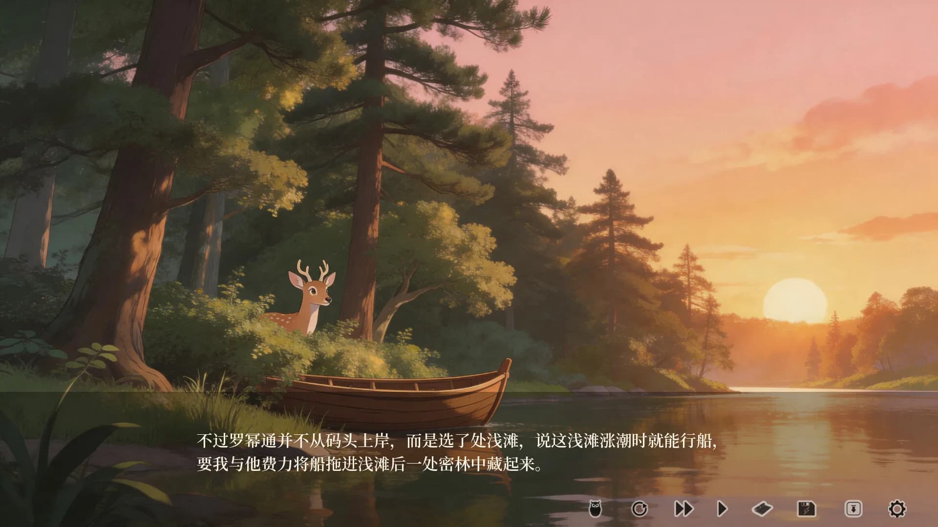十个好人Ten innocent people görsel 3