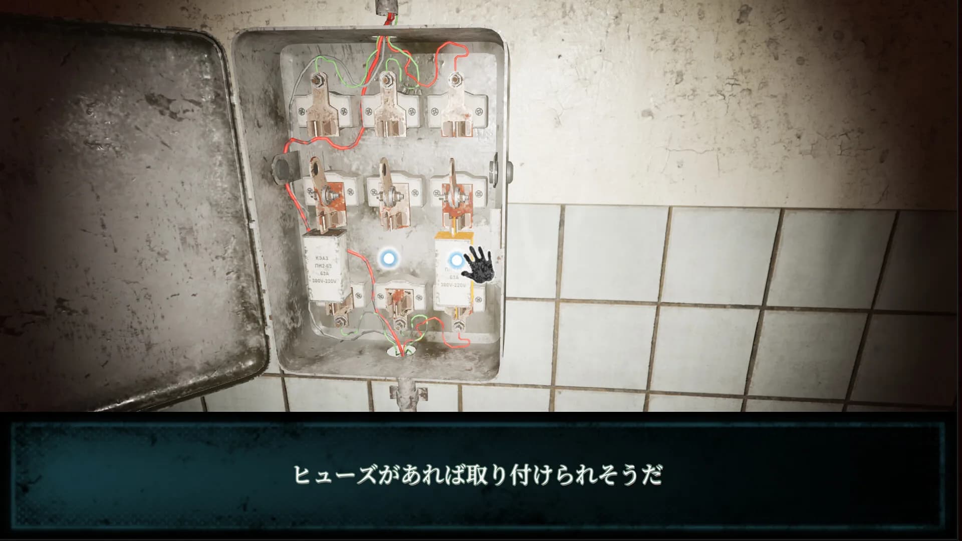 雨音の向こう側 görsel 7