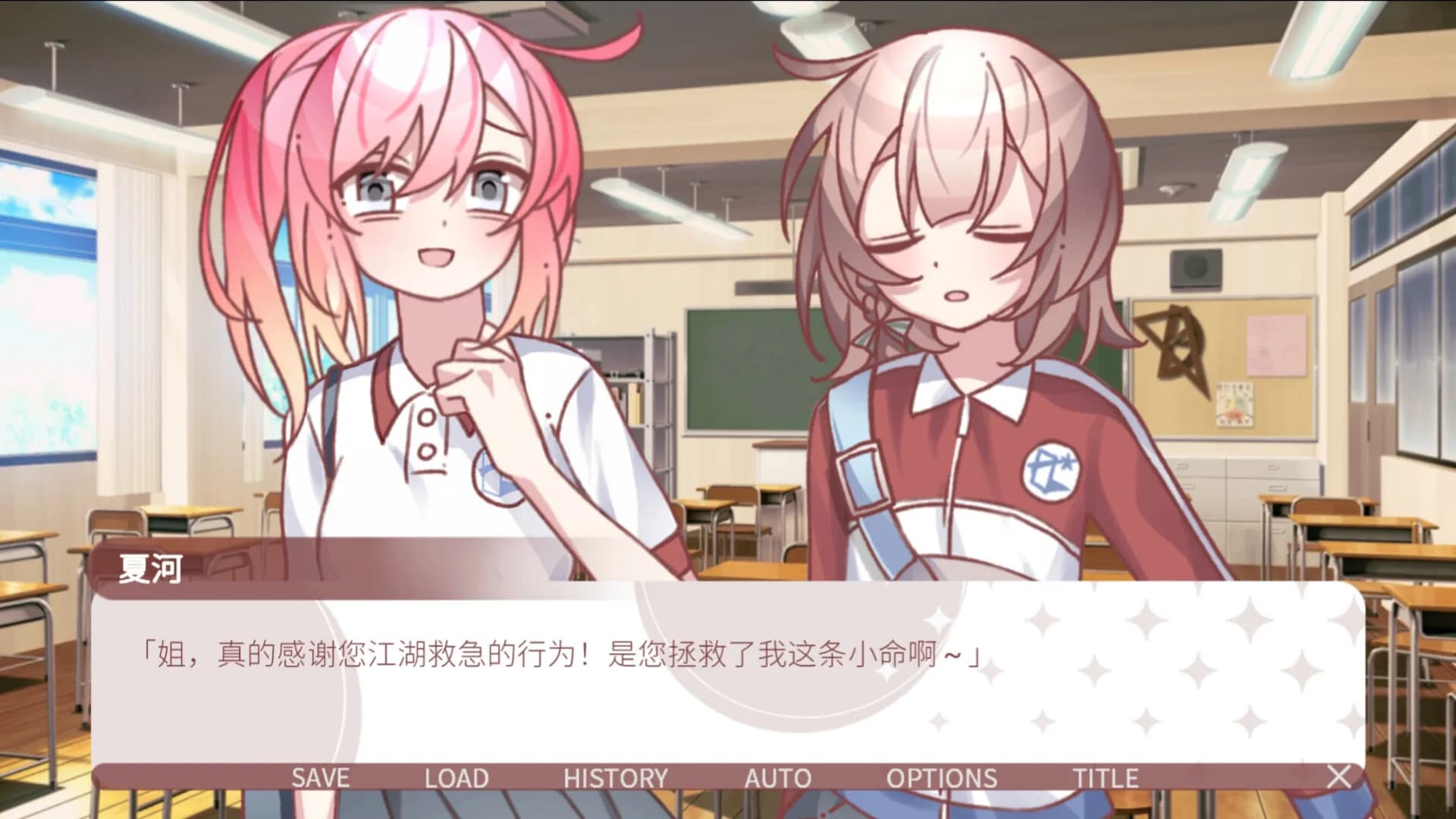 街机女孩不会认输!! görsel 3