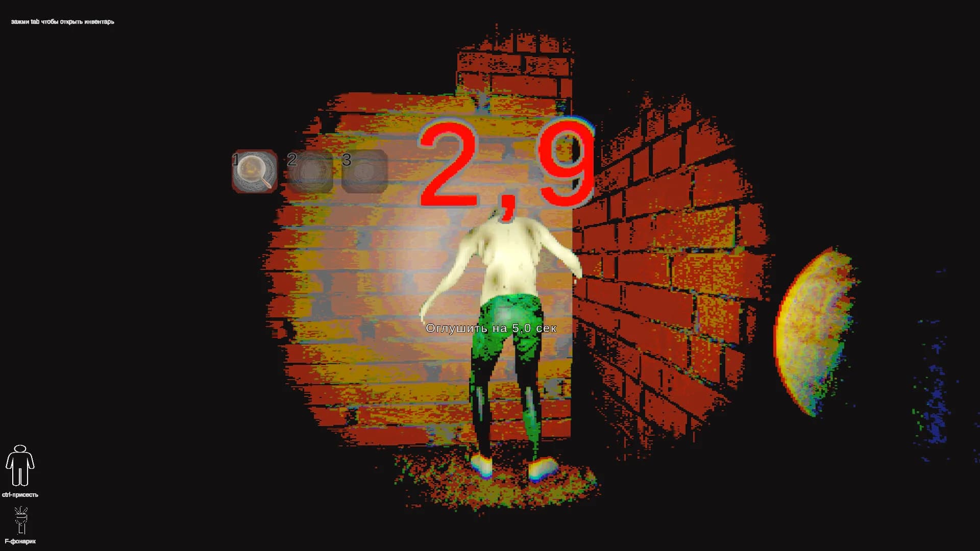 Fetidity görsel 5