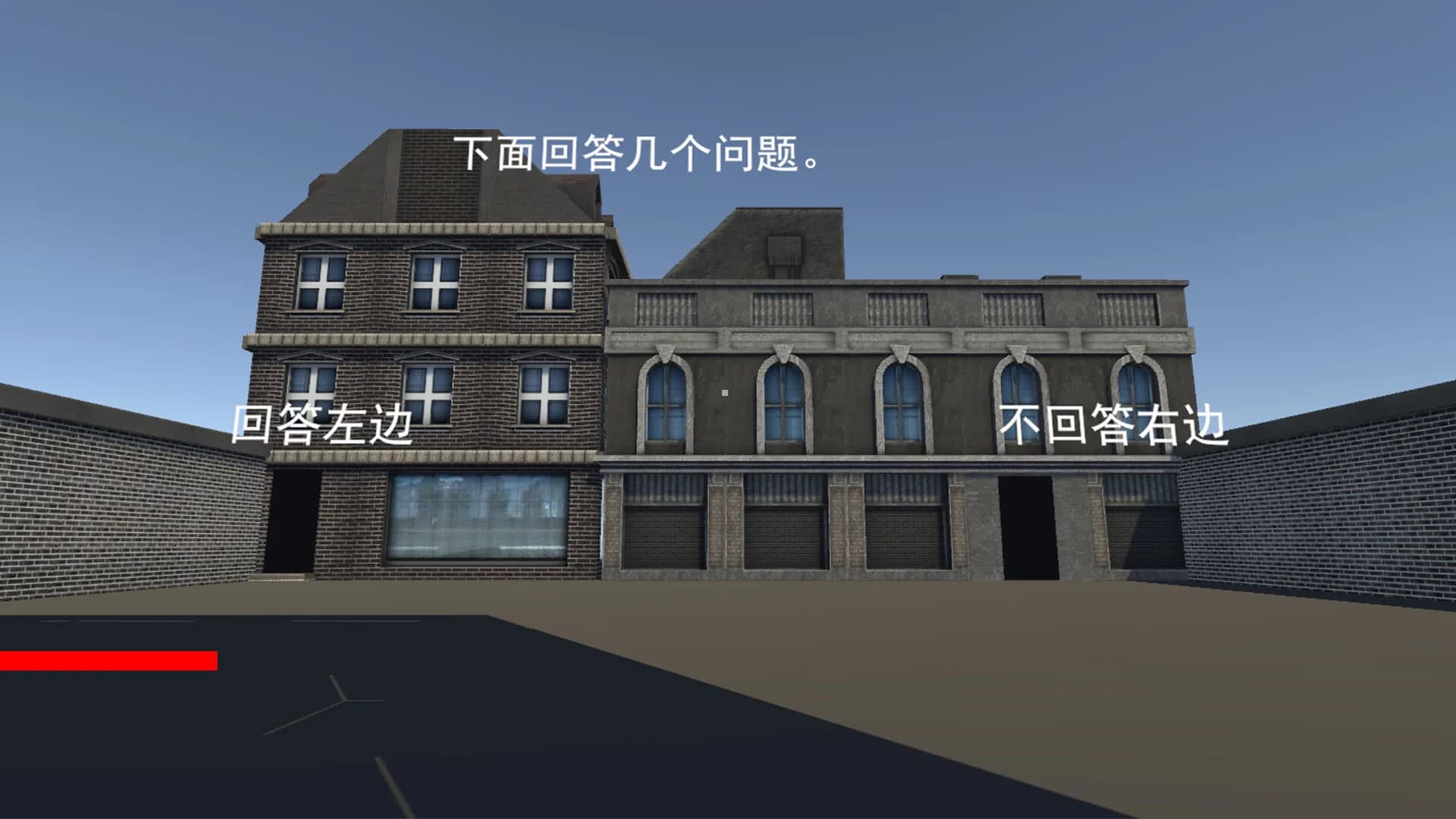 出门打酱油 görsel 2