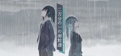 二万分の一の雨粒達 - One in 20,000 raindrops görsel 1
