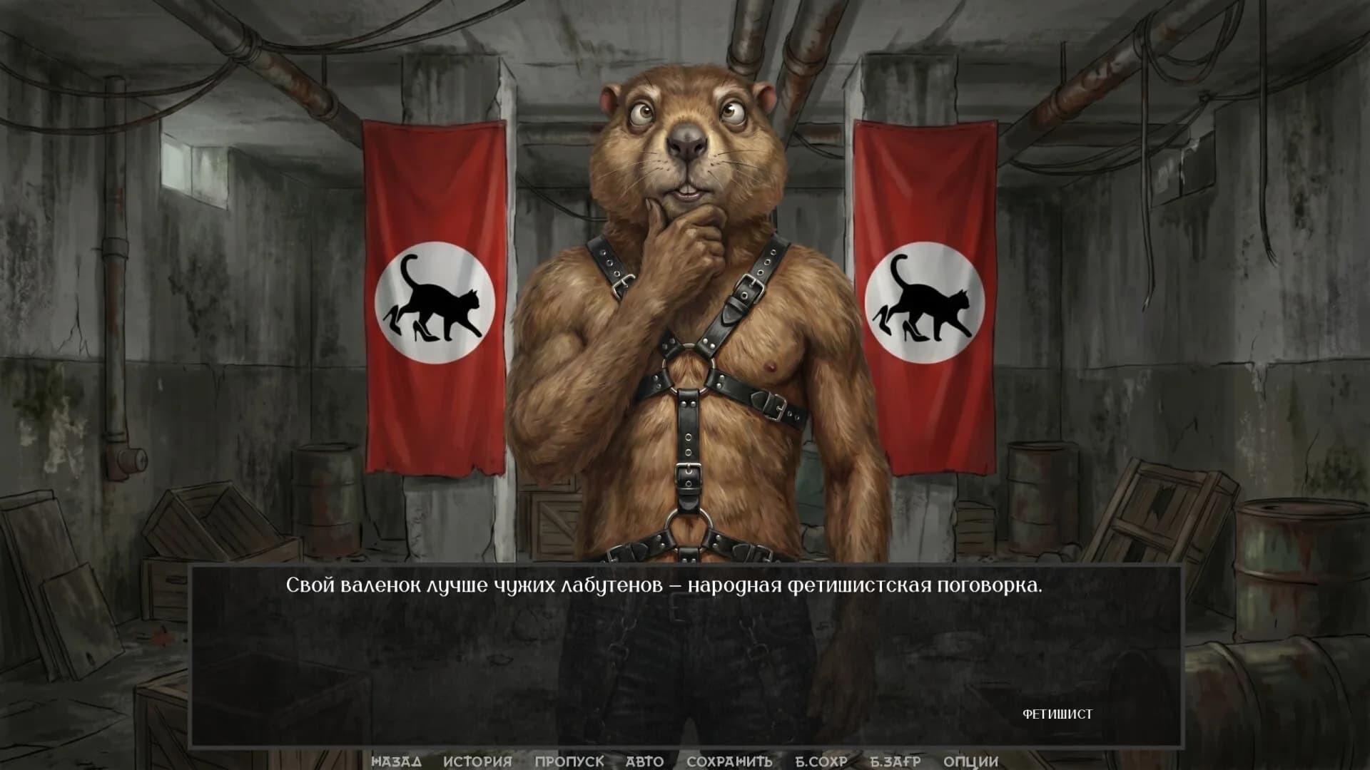 Visual Novel: WOODEN CALIBER görsel 3