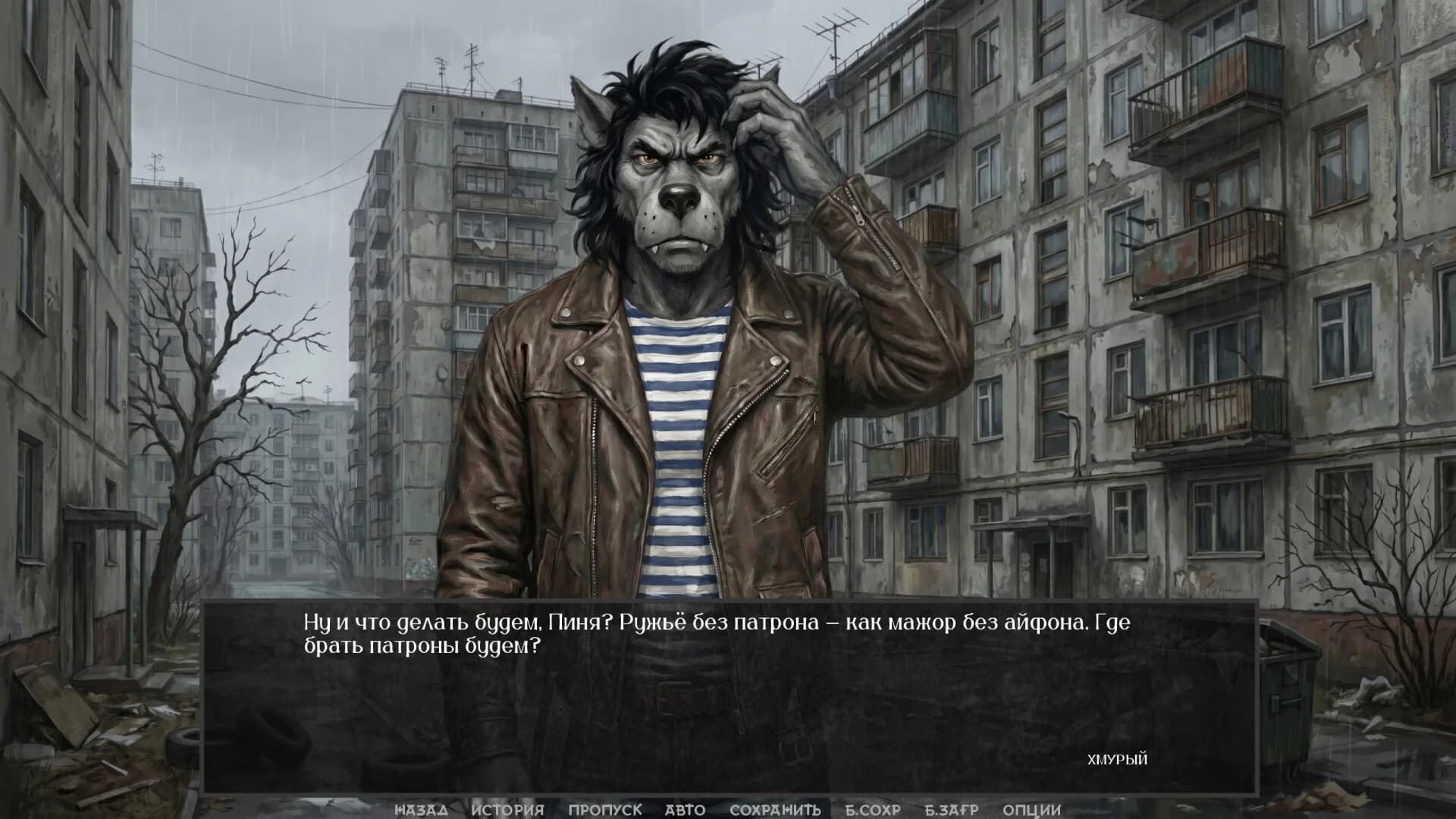 Visual Novel: WOODEN CALIBER görsel 14
