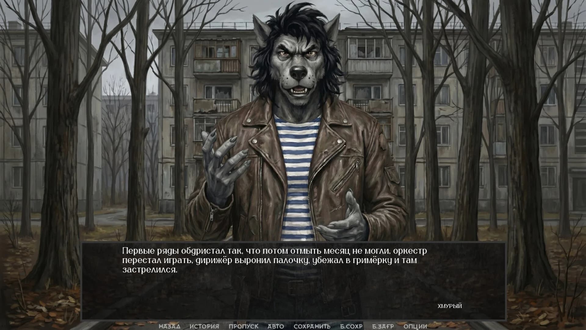 Visual Novel: WOODEN CALIBER görsel 4