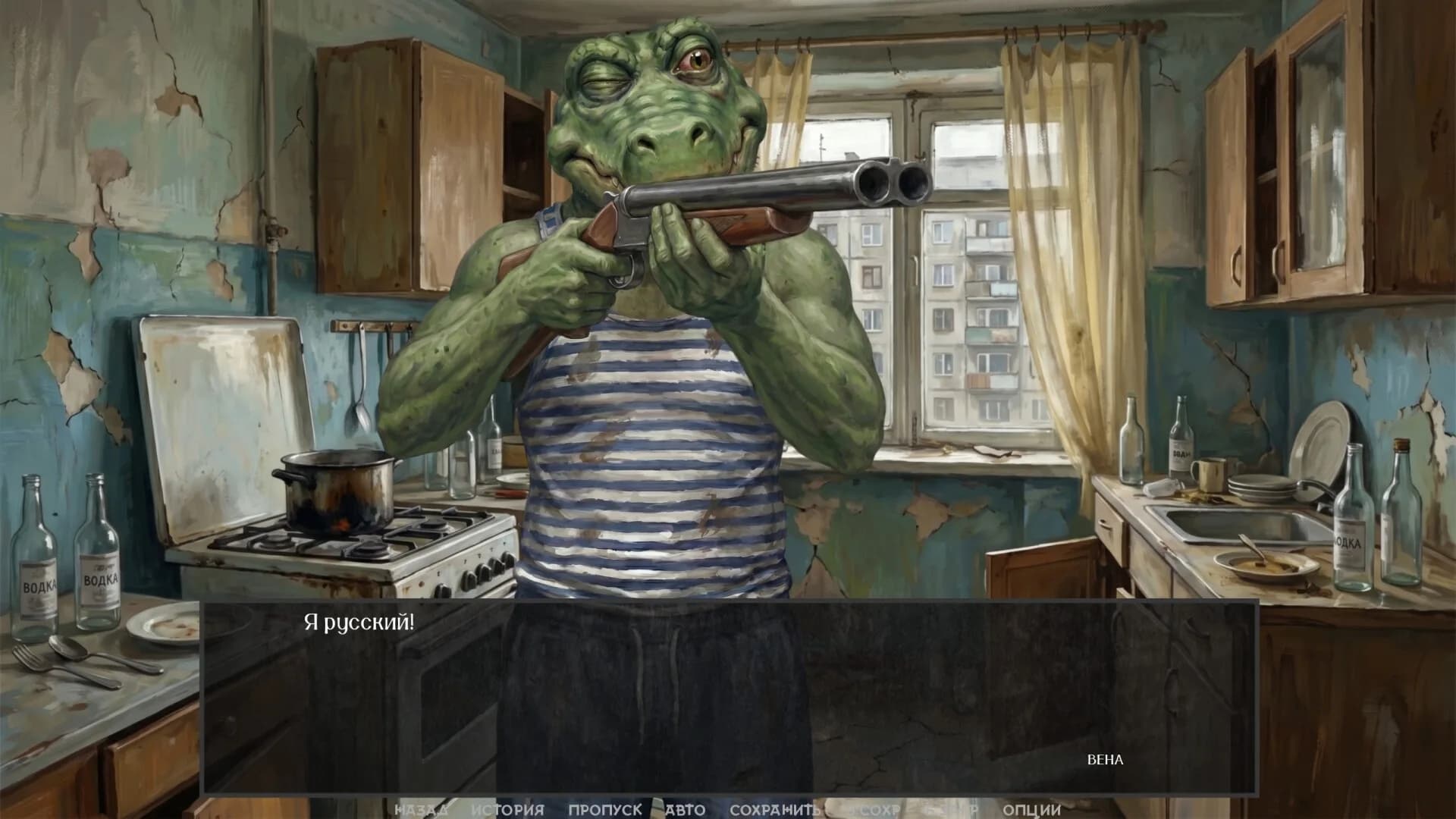Visual Novel: WOODEN CALIBER görsel 7