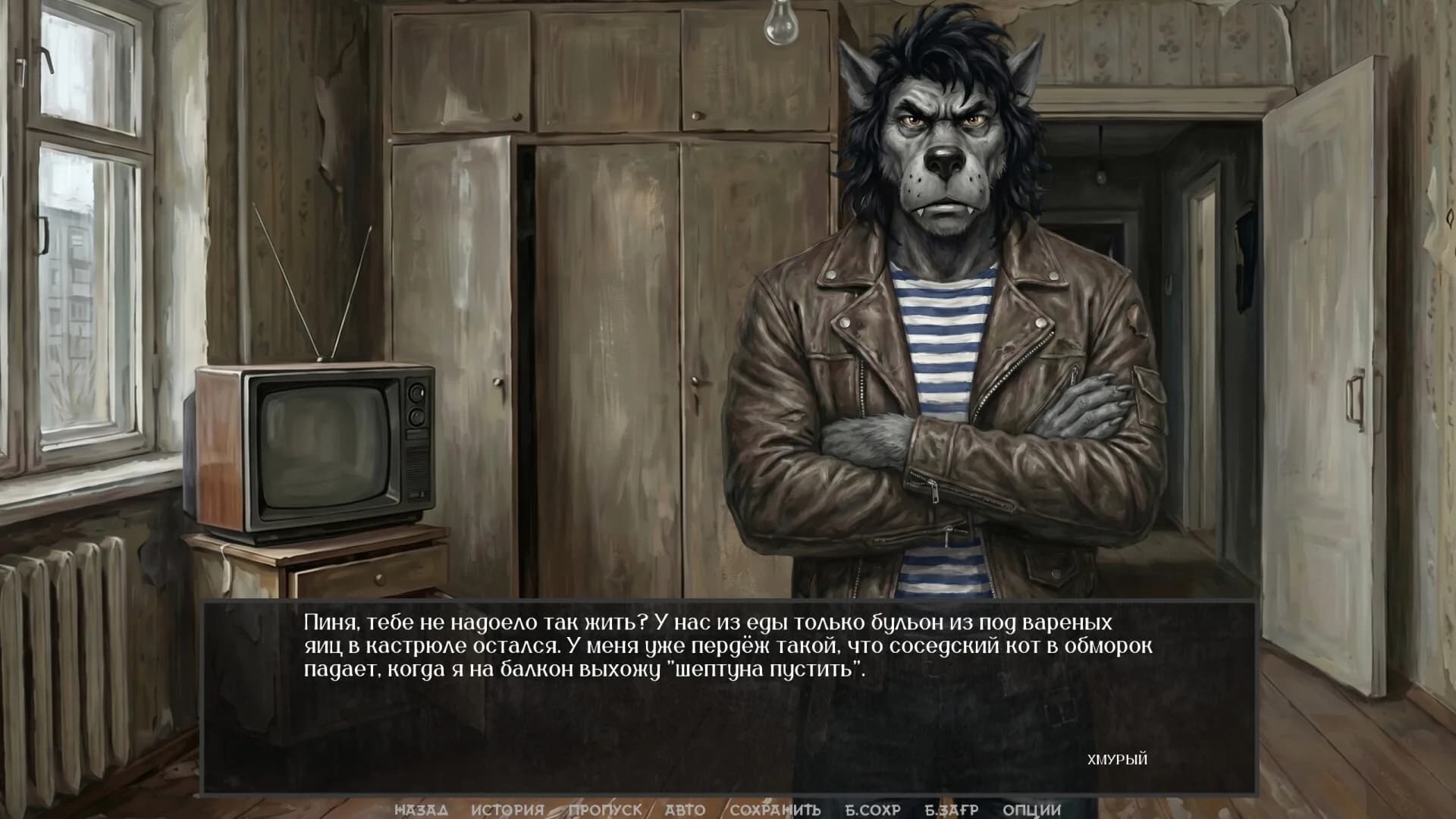 Visual Novel: WOODEN CALIBER görsel 9