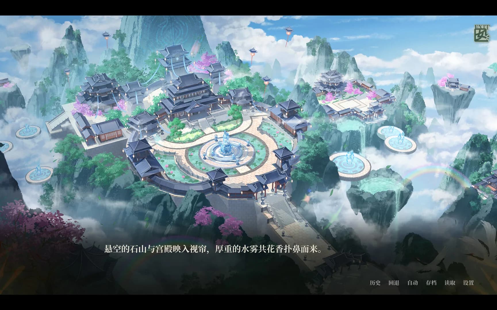 喜禾之雨 görsel 3