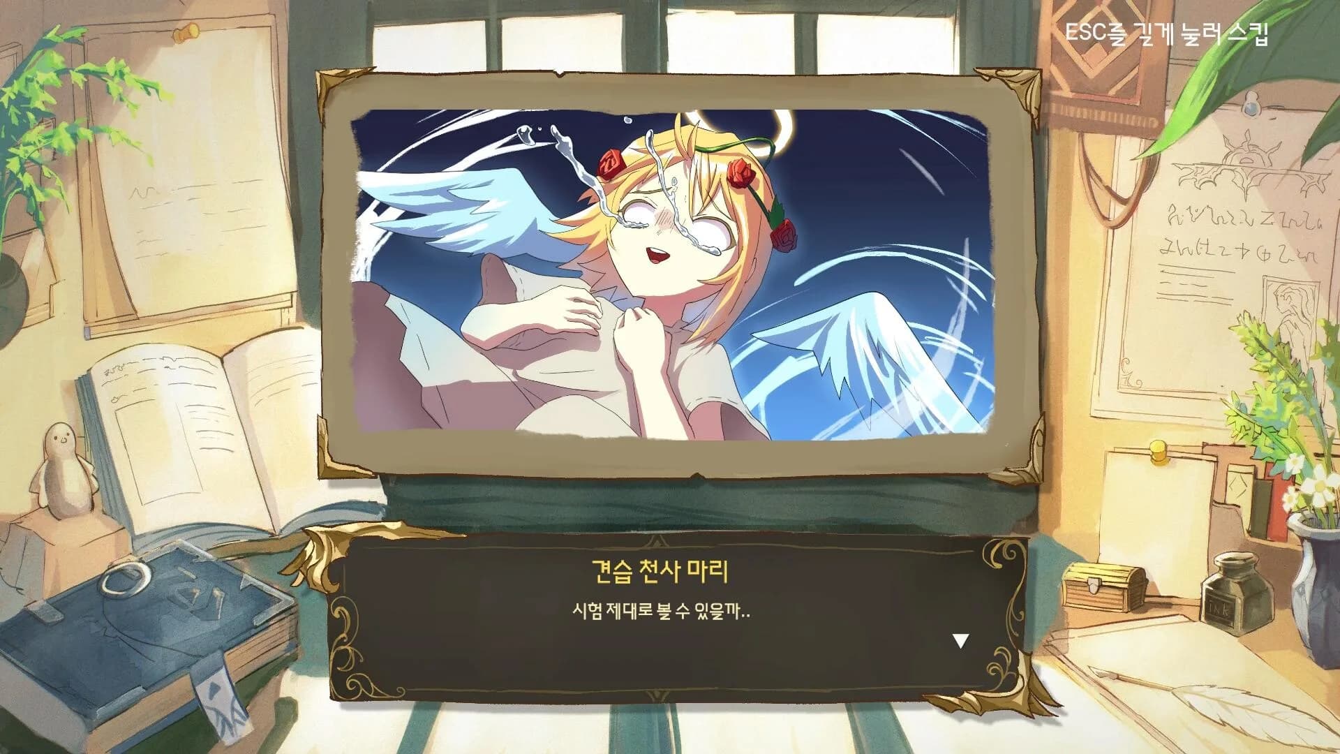 Angel Ascension Exam: RE görsel 2