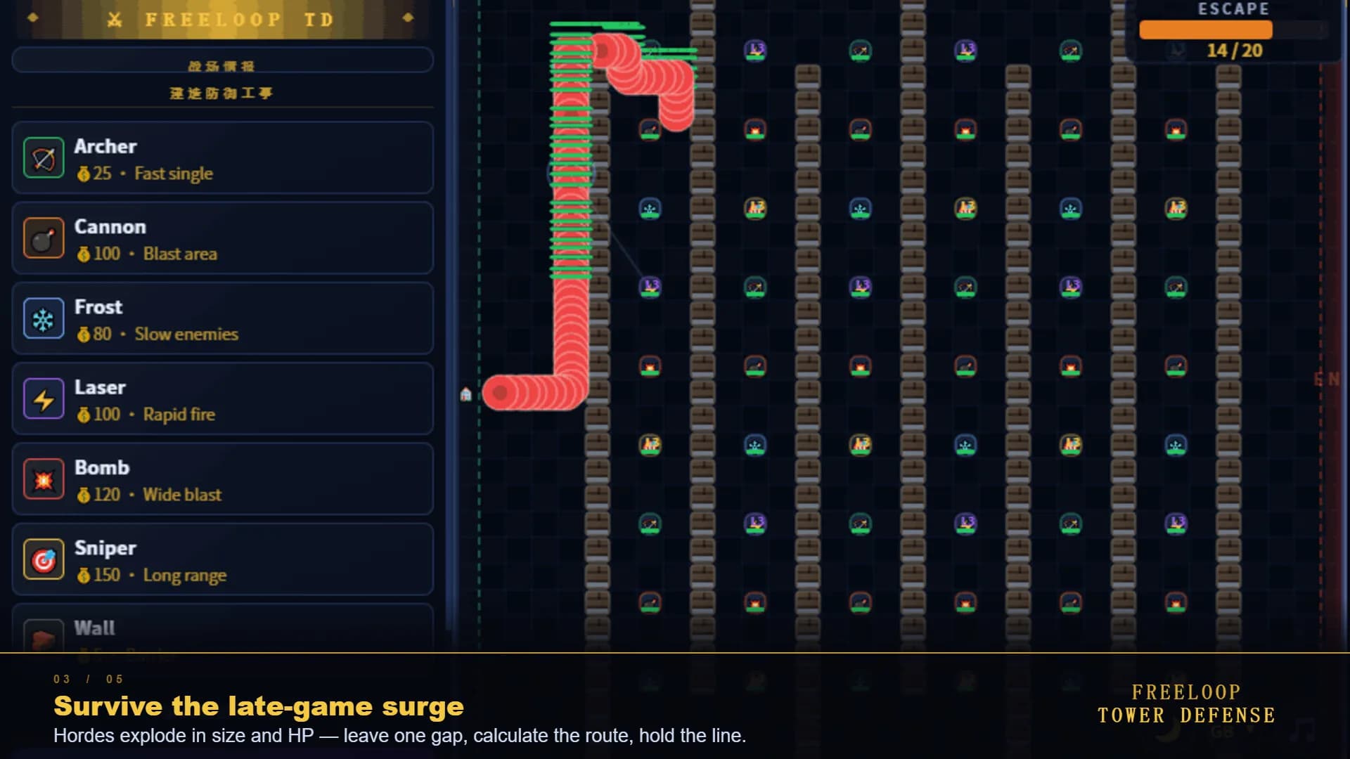 Free Loop Tower Defense 人生是旷野塔防 FLTD görsel 4