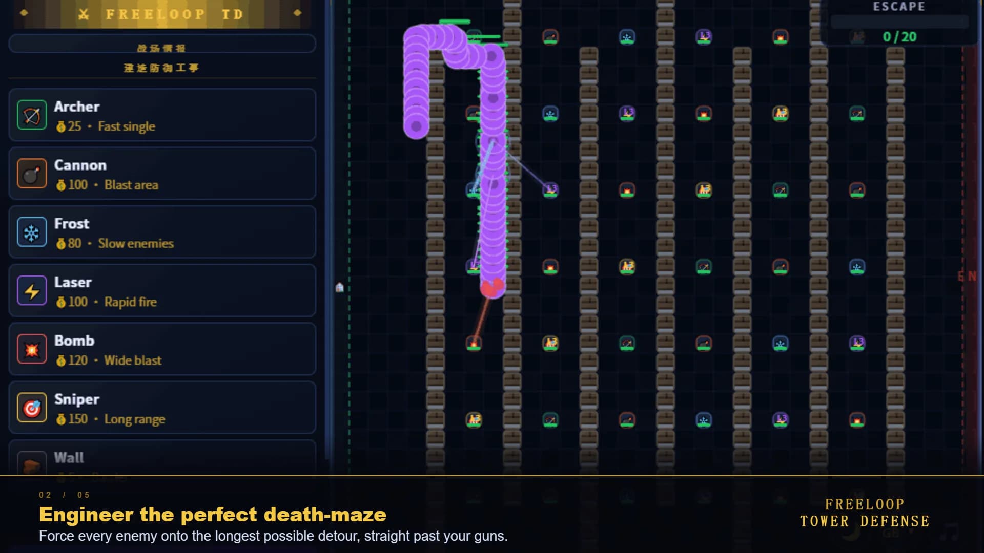 Free Loop Tower Defense 人生是旷野塔防 FLTD görsel 6