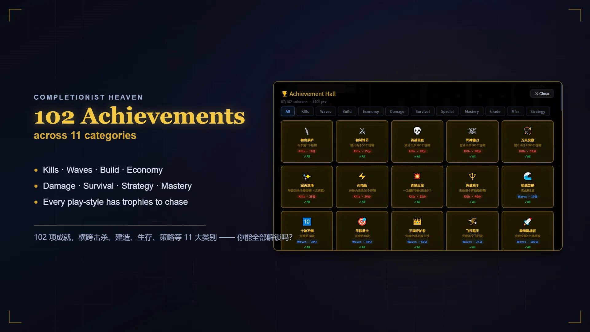 Free Loop Tower Defense 人生是旷野塔防 FLTD görsel 10