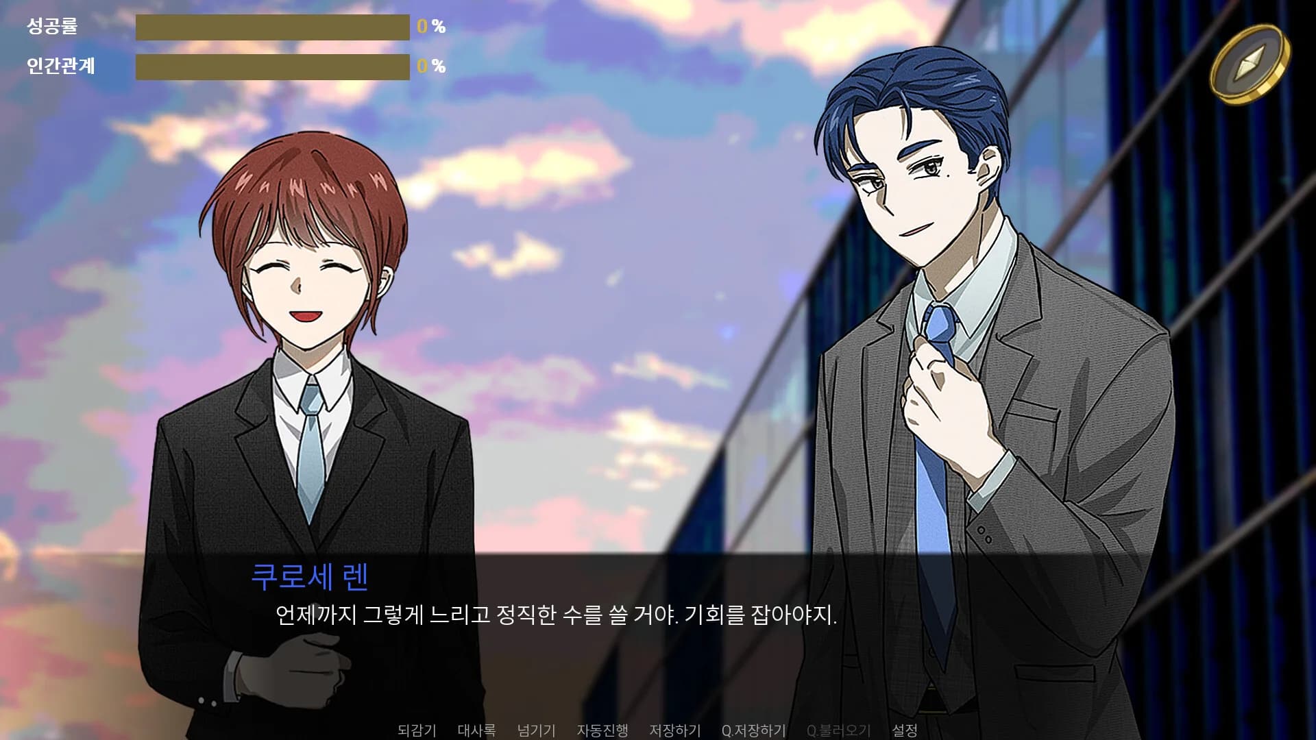 SHOSHAx2 (쇼샤쇼샤) görsel 2