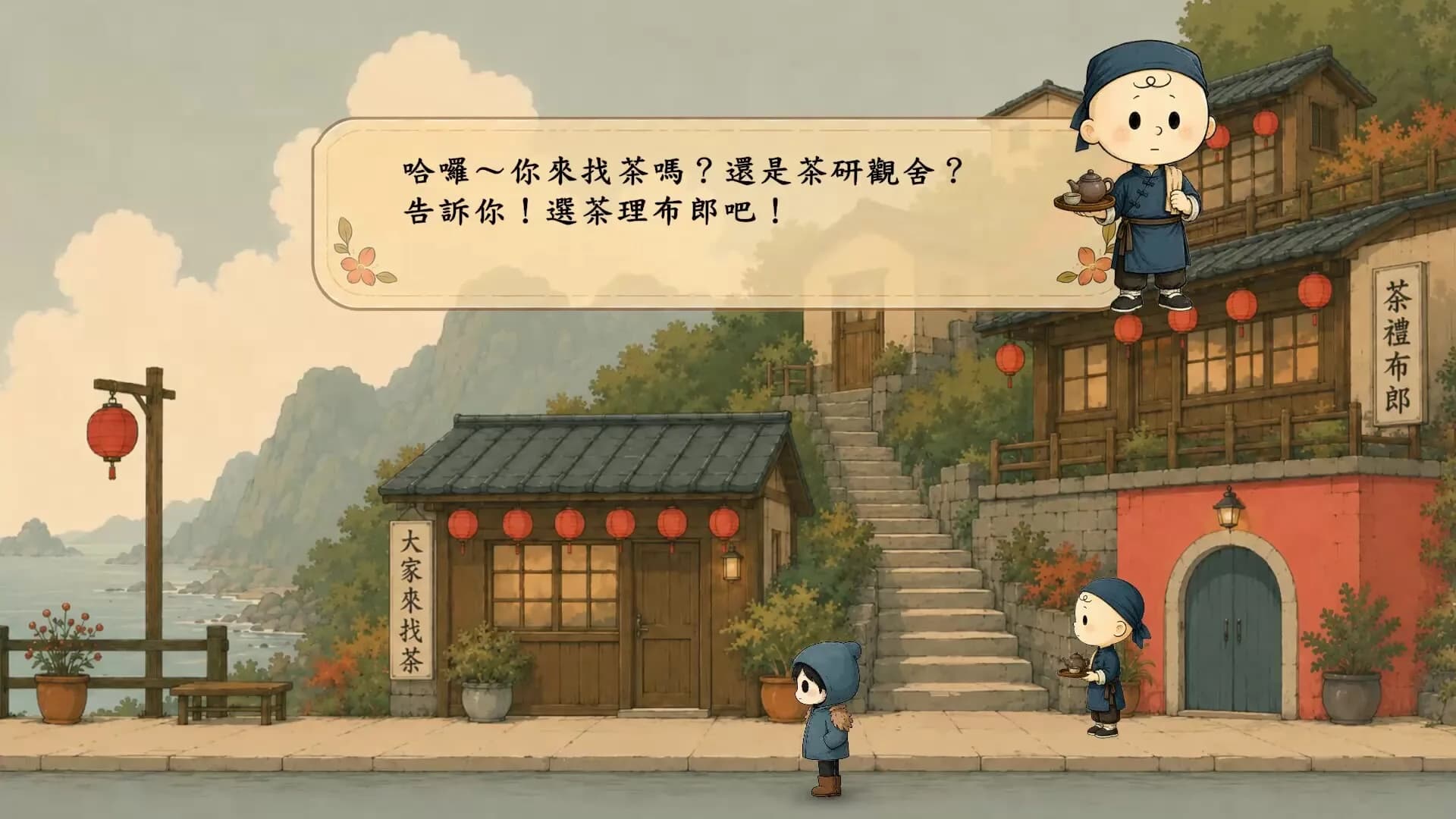 諧槓青年 görsel 2