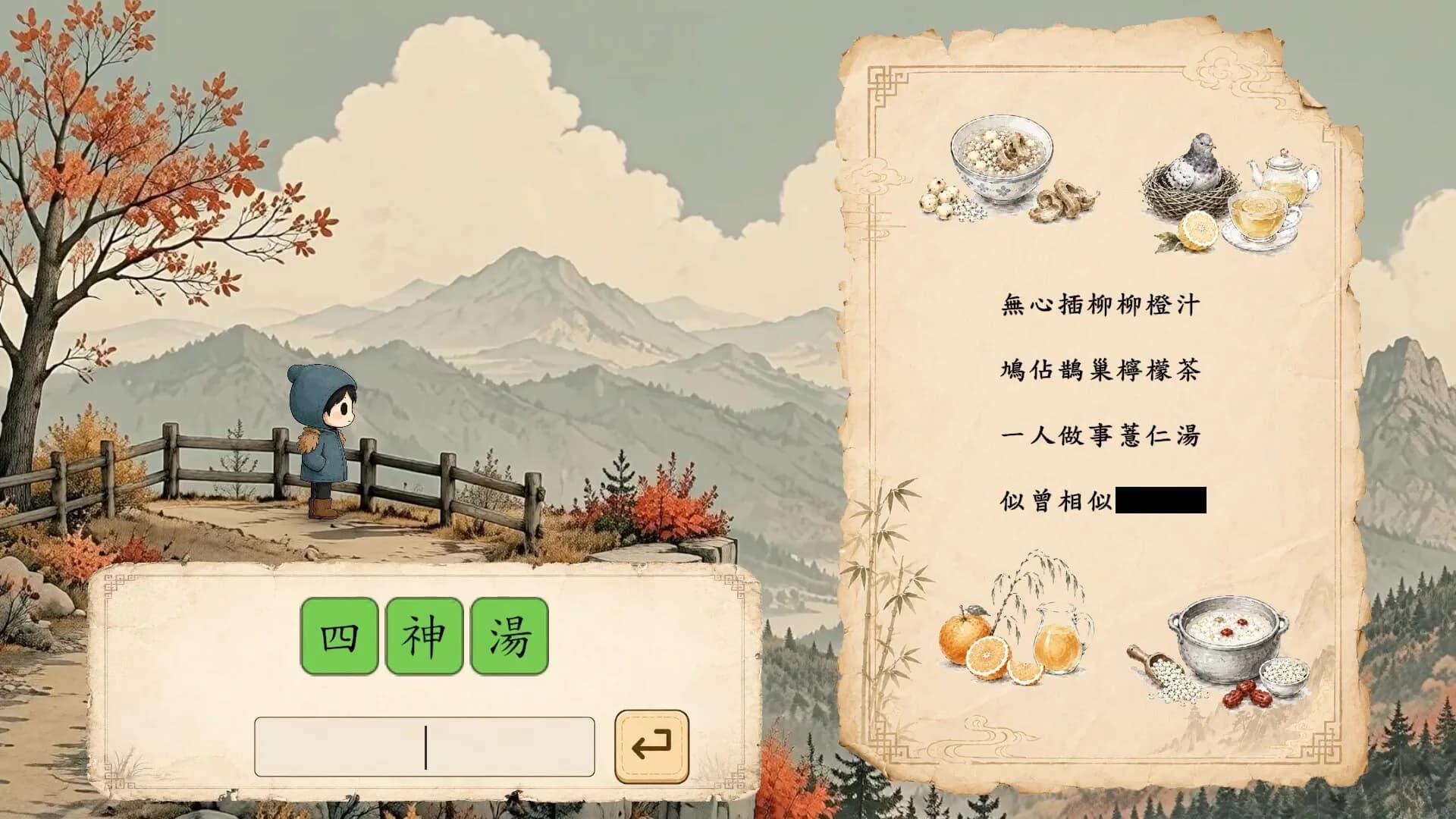 諧槓青年 görsel 4
