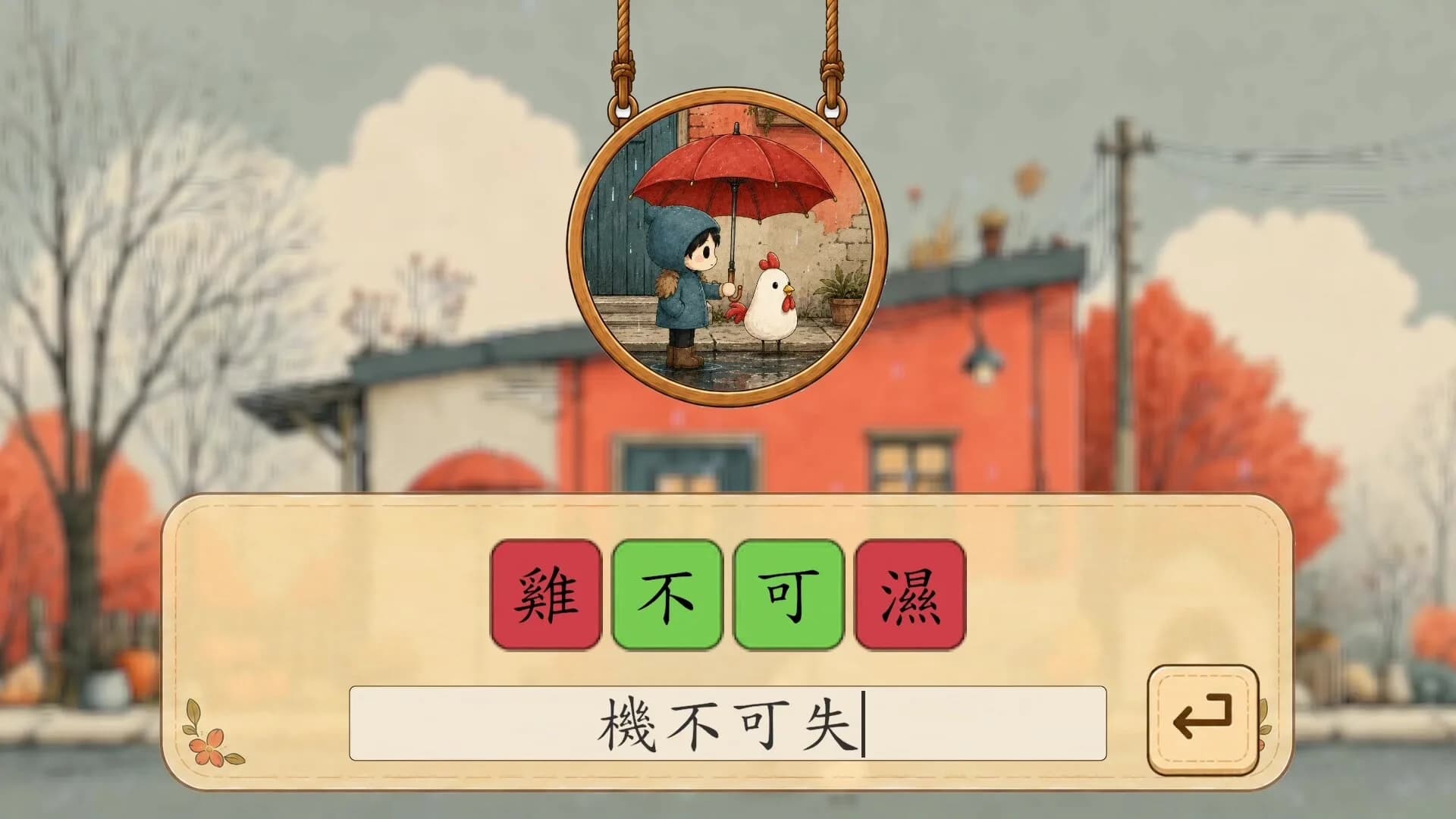 諧槓青年 görsel 6