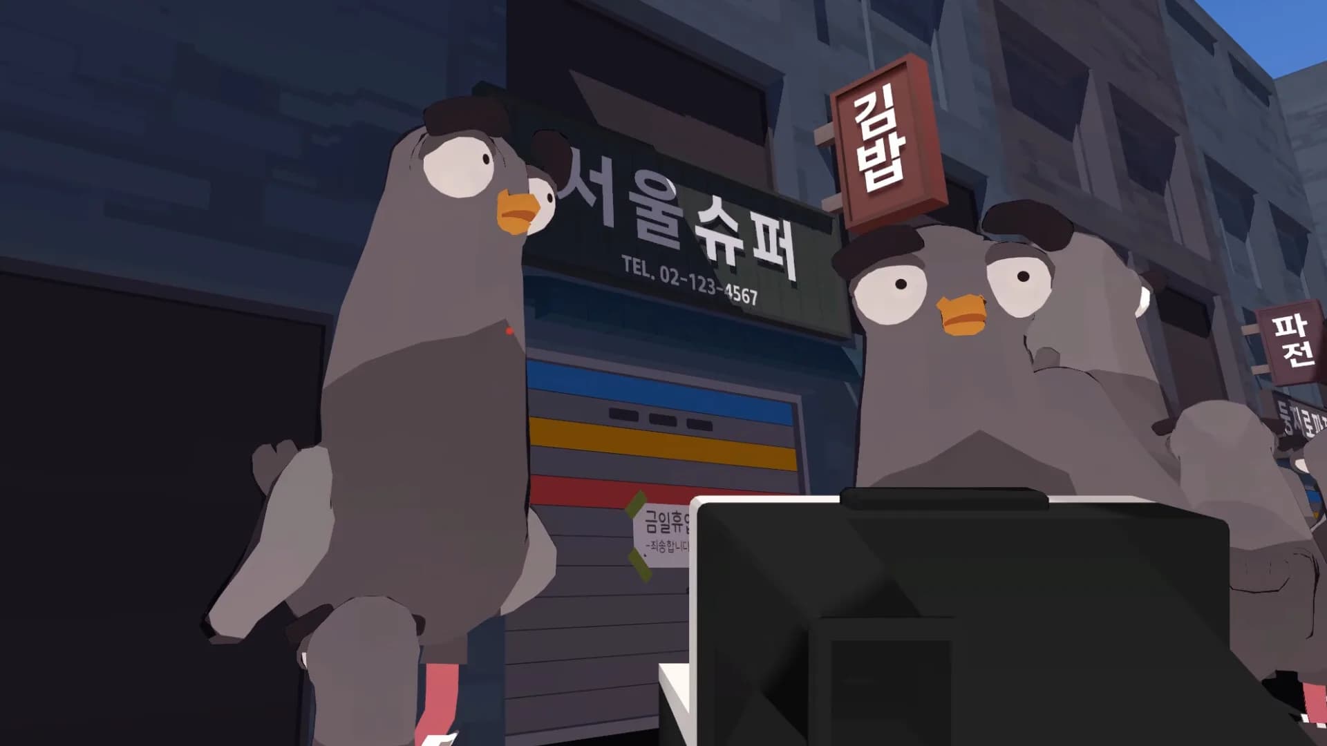 Where's Kim in Seoul? görsel 3