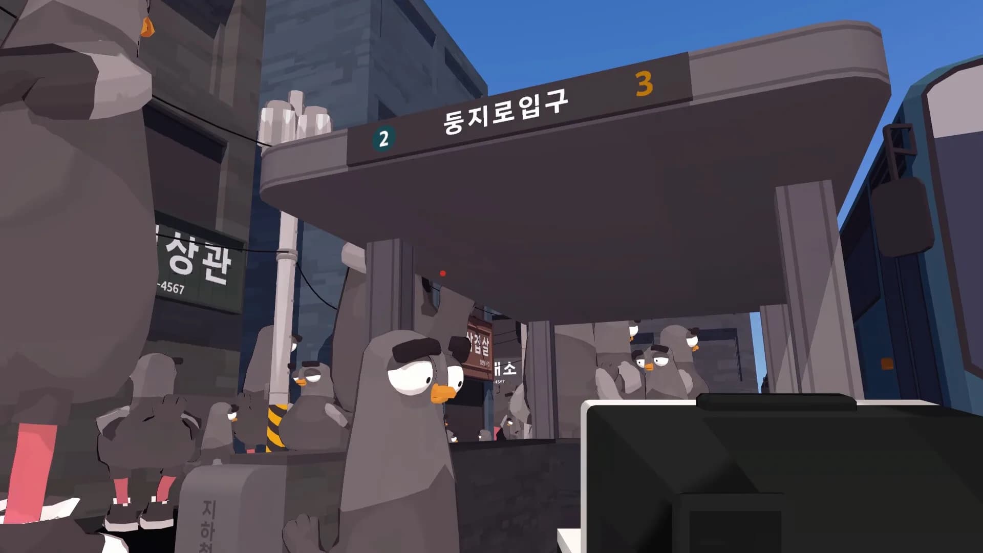 Where's Kim in Seoul? görsel 6