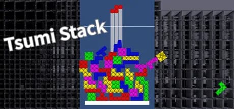 ツミゲーム（Tsumi Stack） görsel 1