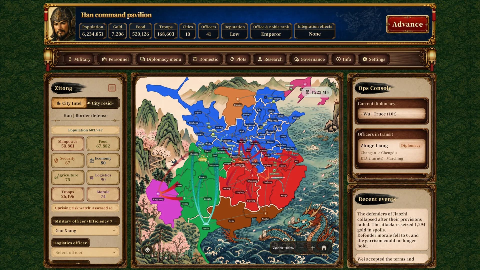 삼국지 클래식 (Three Kingdoms Classic) görsel 2