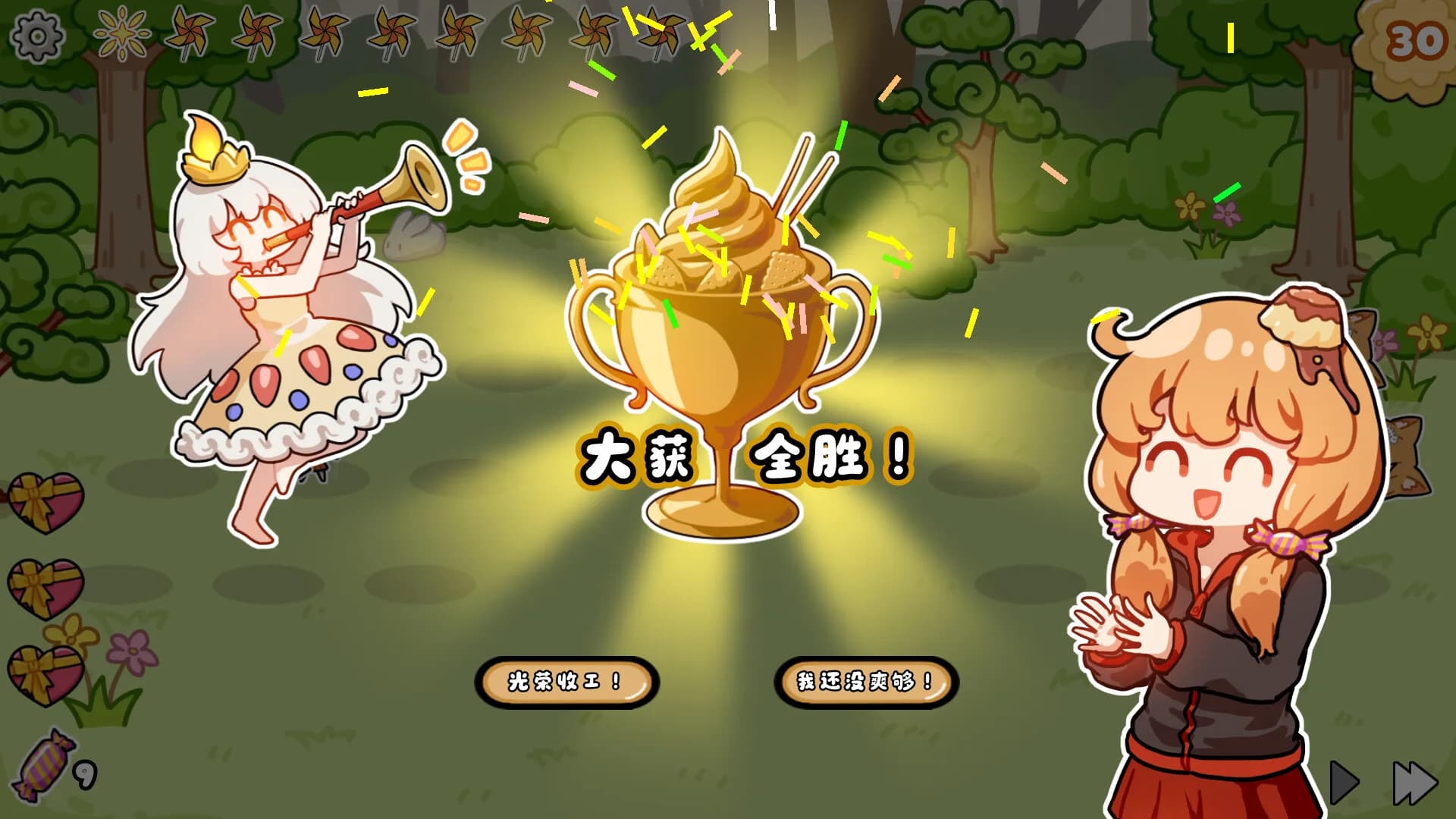 丢丢 görsel 5